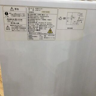 安心6ヶ月保証付】JCM 冷凍ｽﾄｯｶｰ JCMC-41 【ﾄﾚﾌｧｸ桶川店】