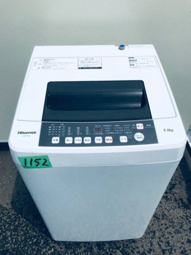 ✨2017年製✨1152番 Hisense✨全自動電気洗濯機✨HW-T55A‼️