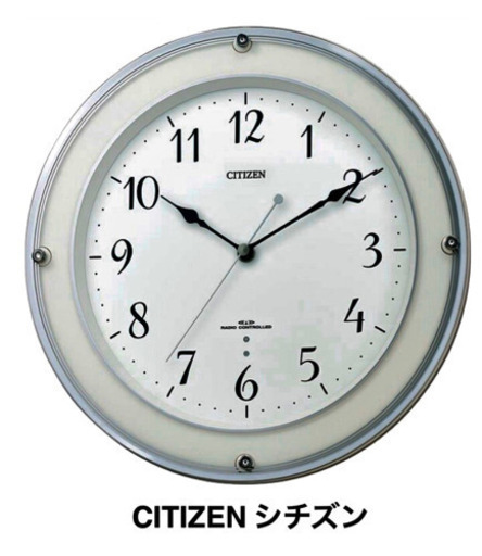 新品未使用　シチズン掛時計