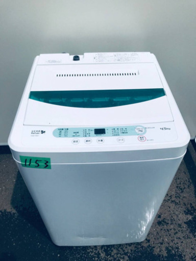 ✨2019年製✨1153番 YAMADA ✨全自動電気洗濯機✨YWM-T45A1‼️