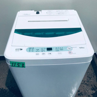 ①高年式‼️40番 YAMADA✨全自動電気洗濯機✨YWM-T45A1 ...