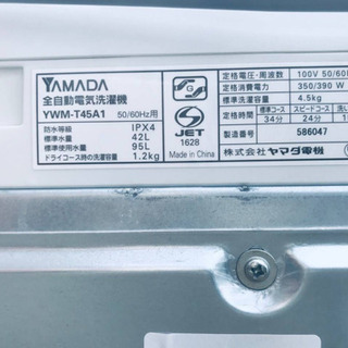 ✨2019年製✨1153番 YAMADA ✨全自動電気洗濯機✨YWM-T45A1‼️