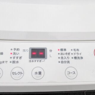 ☆MUJI 無印良品 AQW-MJ60 6.0kg 全自動電気洗濯機 風乾燥機能