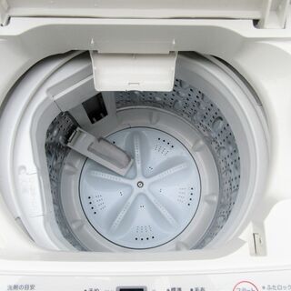 【美品・送料無料】MUJI 無印良品 洗濯機 6kg 縦型 AQW-MJ60
