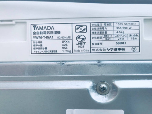 ET1153A⭐️ヤマダ電機洗濯機⭐️ 2019年式