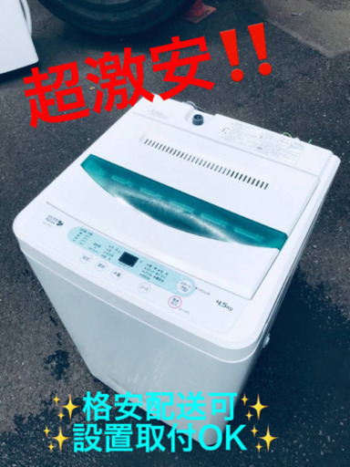 ET1153A⭐️ヤマダ電機洗濯機⭐️ 2019年式