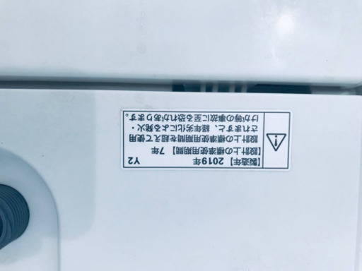 ET1153A⭐️ヤマダ電機洗濯機⭐️ 2019年式