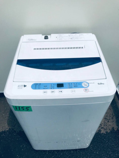 1155番 YAMADA✨全自動電気洗濯機✨YWM-T50A1‼️