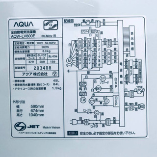 ET1154A⭐️8.0kg⭐️AQUA 電気洗濯機⭐️