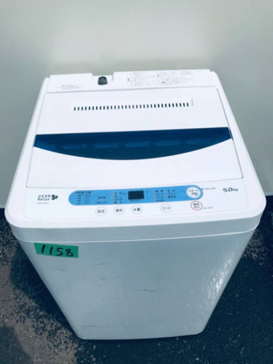 ✨2017年製✨1158番 YAMADA✨全自動電気洗濯機✨YWM-T50A1‼️