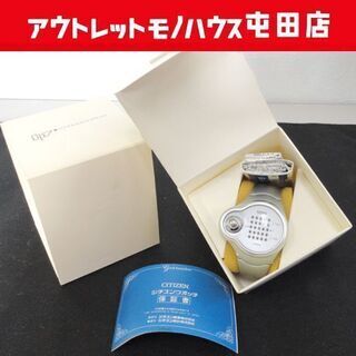 珍品 CITIZEN/シチズン インディペンデント LED グラ...