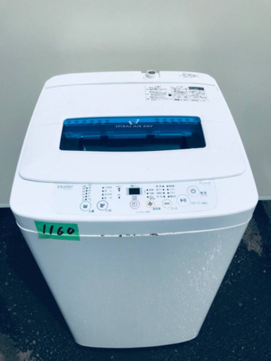 1160番 Haier✨全自動電気洗濯機✨JW-K42H‼️