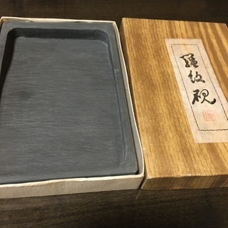 書道 すずり 硯 c21diamante.com.mx