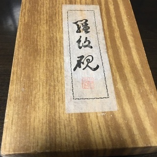 書道 すずり 硯 c21diamante.com.mx