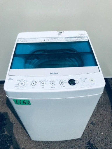 1162番 Haier✨全自動電気洗濯機✨JW-C45A‼️