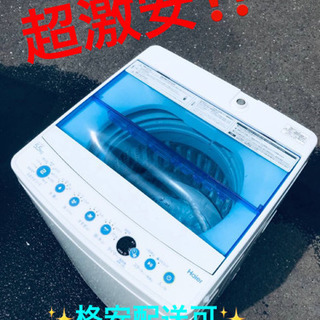 ♦️EJ2290番Panasonic全自動洗濯機 【2016年製】 ♦️EJ2290番Panasonic全自動洗濯機 【2016年製】