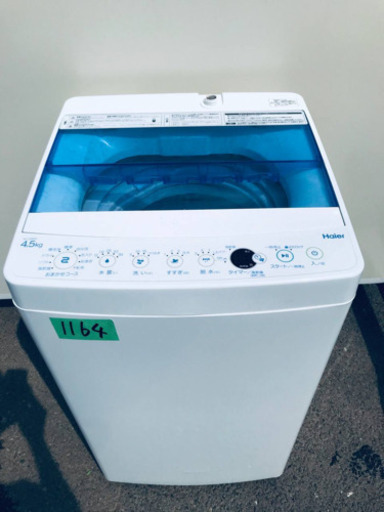 ✨2018年製✨1164番 Haier✨全自動電気洗濯機✨JW-C45CK‼️