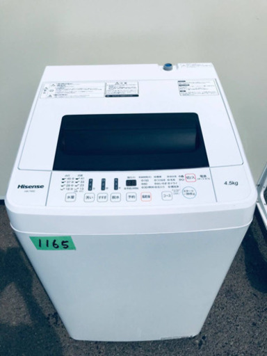 ✨2018年製✨1165番 Hisense✨全自動電気洗濯機✨HW-T45C‼️