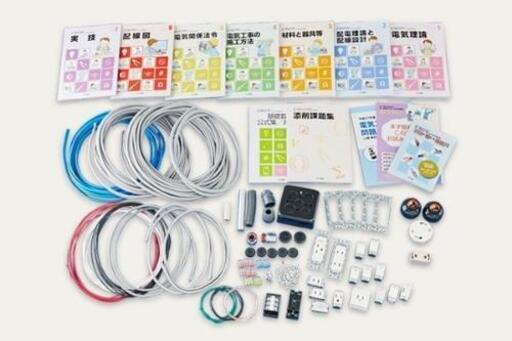 ユーキャンの第二種電気工事士 ＜筆記試験＞ 合格テキスト＆問題