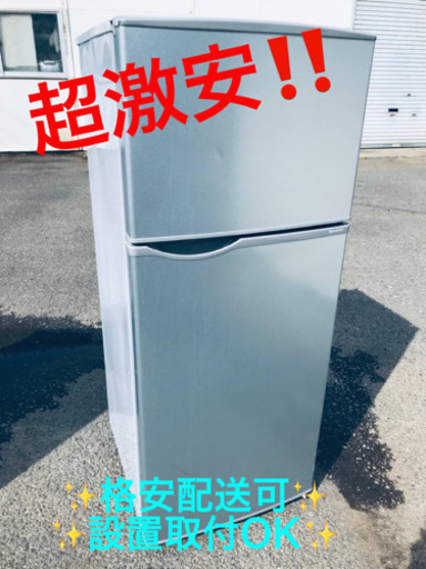 ET1171A⭐️SHARPノンフロン冷凍冷蔵庫⭐️ 2017年式