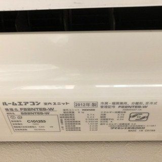 ダイキン ルームエアコン　2012年製