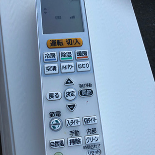 2017年製】ルームエアコン(霧ヶ峰) MSZ-L5616S-W. プラズマ空清搭載の