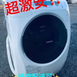 ET1183A⭐9.0kg⭐️ TOSHIBAドラム式洗濯乾燥機⭐️
