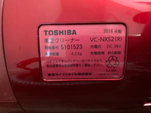 東芝　コードレス　キャニスター型　VC-NXS2-R