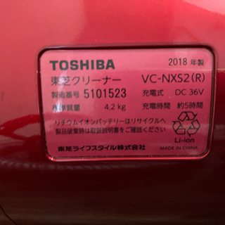 【ネット決済】東芝　コードレス　キャニスター型　VC-NXS2-R