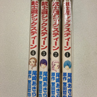 中古シックスティーンが無料 格安で買える ジモティー 中古シックスティーンが無料 格安で買える ジモティー