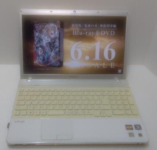 SONYノートパソコン Windows10/メモリ8GB/Wi-Fi/Bluetooth/Webカメラ！