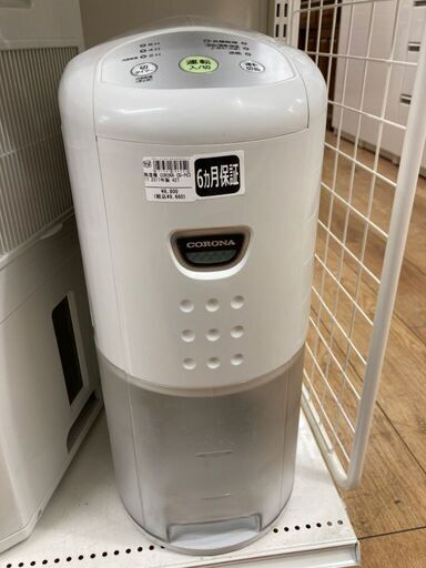 衣類乾燥除湿機 CD-P6317 白 2017年製 送風 3.5L CORONA コロナ 札幌