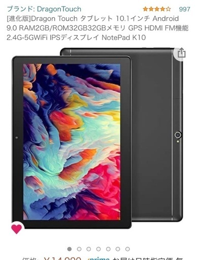 [未開封]Dragon Touch(ドラゴンタッチ)タブレット10.1インチ
