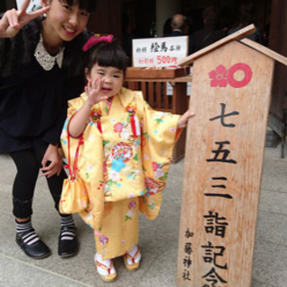 七五三着物一式髪置き紐解き (naminiko) 田崎橋のキッズ用品《子供服 