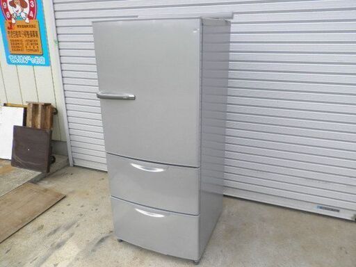 アクアAQR-271C ２７２L ３ドア冷凍冷蔵庫 ２０１４年 無料配送（つくば市から２０キロまで）