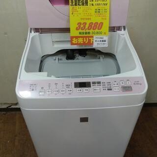④ET2026番⭐️8.0kg⭐️ Panasonic電気洗濯機⭐️2019年式