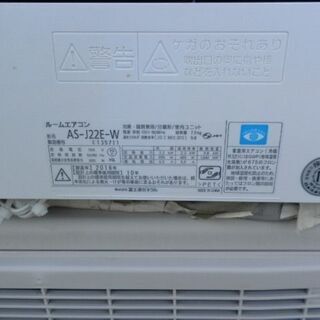 富士通ゼネラル 冷房除湿タイプ インバータルームエアコン AS-J22E 