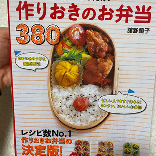 中古作りおきが無料 格安で買える ジモティー 中古作りおきが無料 格安で買える ジモティー