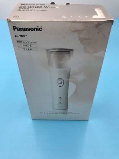 【美品】美肌・光エステ・脱毛機器 Panasonic 管理No3 (送料無料)