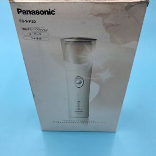 【美品】美肌・光エステ・脱毛機器 Panasonic 管理No3...