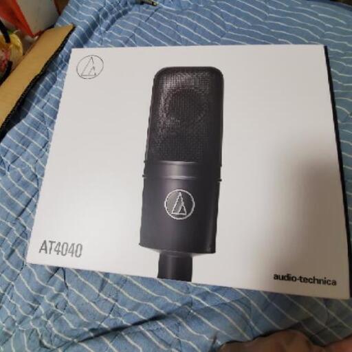 コンデンサーマイク AT4040 未使用品