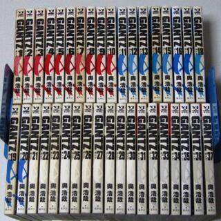中古gantz全巻が無料 格安で買える ジモティー