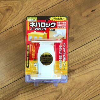 【未開封品】ネバロック（耐震グッズ）