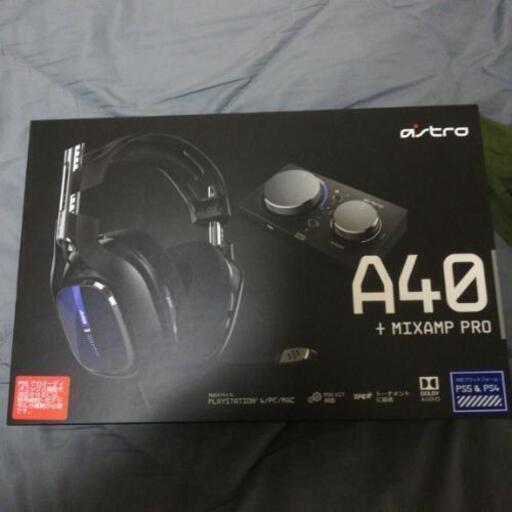 ASTRO　mix anp pro A40 セット