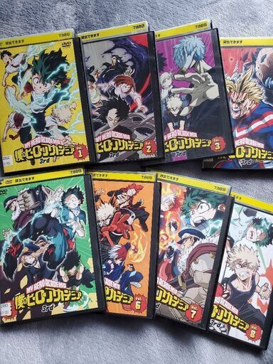 僕のヒーローアカデミア　3rd DVD全巻セット