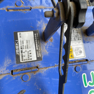 耕運機　イセキ　マイペット45