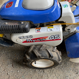 耕運機　イセキ　マイペット45