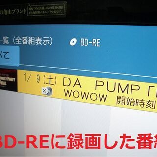 ♪♪　動作確認済みPanasonicBDレコーダー　♪♪