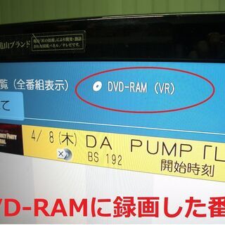 ♪♪　動作確認済みPanasonicBDレコーダー　♪♪