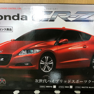 ホンダ CR-Z  HONDAラジコンカー(ラジコン)